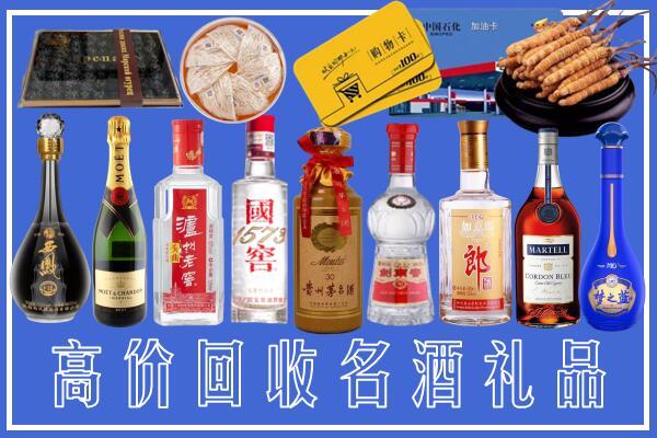 淮北市回收烟酒