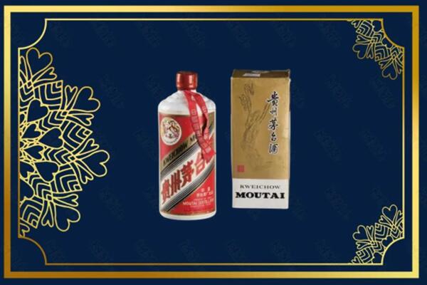 高价求购：淮北市茅台巽风酒回收吗？