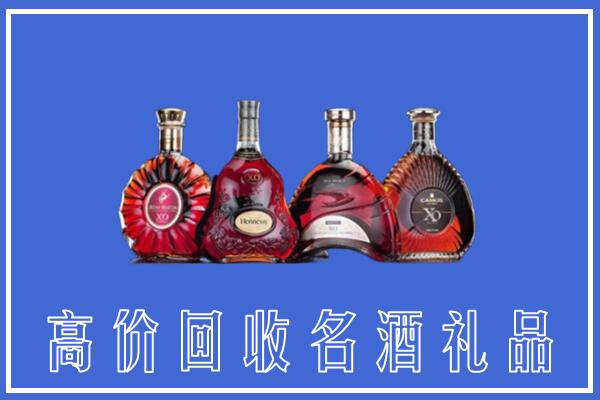 淮北市回收洋酒