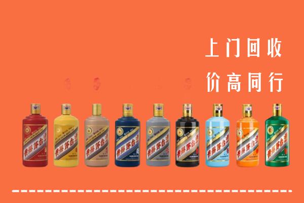 淮北市回收茅台酒