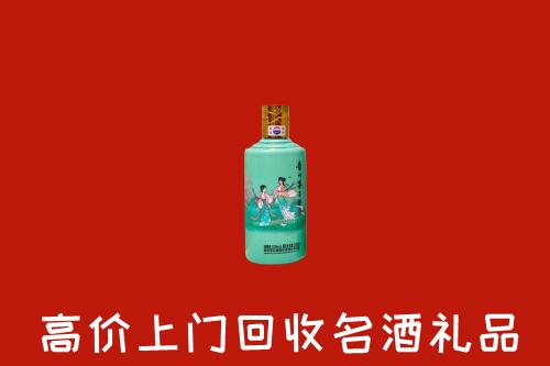 高价求购：淮北市回收24节气茅台酒