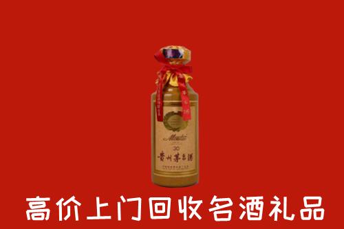 高价求购：淮北市回收30年茅台酒