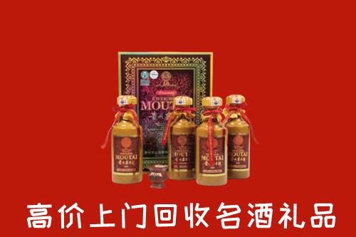 收购行情：淮北市回收50年茅台酒