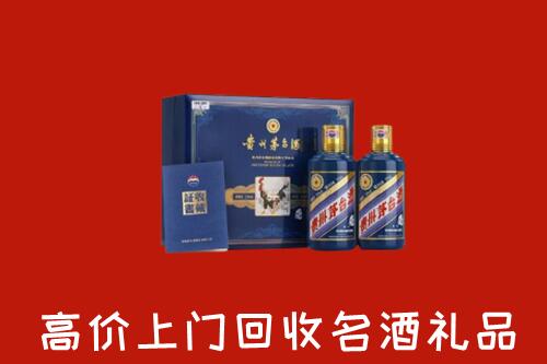 淮北市高价回收生肖茅台酒