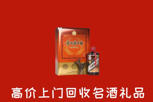 淮北市回收贵宾特制茅台酒