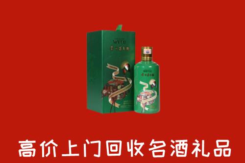 淮北市回收出口茅台酒